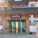 예미정정상