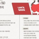 샛별전자