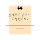 리솜공방