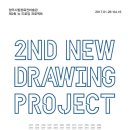 양주시립장욱진미술관 이미지