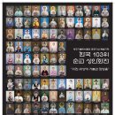 광주가톨릭박물관 이미지