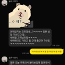 소로3-82(혁신도시) | 진천헬스장,충북혁신도시헬스장 탑클래스짐 출산후 이개증극복과 다이어트순항중~