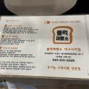블럭제빵소대구시지점