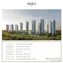 공도 쌍용 더 플래티넘 프리미어 이미지