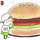 떡대장