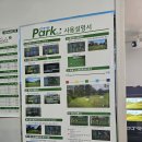 그린파크골프 - 광산구 앰코로 35 | 남편이랑 실내에서 파크골프 쳤어요⛳ 양주실내파크골프 파크골프스크린 고암점 후기