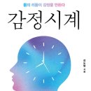 강정신건강의학과의원 이미지