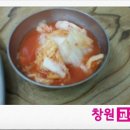 할매장어국 이미지