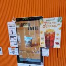 벤티프레소구월 | 시그니처 메뉴인 우노라떼가 맛있는 벤티프레소 구월지젤시티점