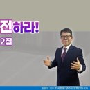 수요예배 2025-02-19 이미지