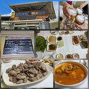 토종흙돼지 이미지