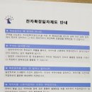 안양광역등기소 이미지