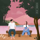 주식회사 새벽