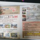 만해보리굴비 이미지
