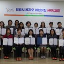 밝은숲어린이집 이미지