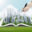 연지부동산중개사무소 네이버블로그