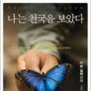 이븐메디칼 Daum카페