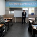 남목2동행정복지센터 이미지