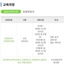 거봉요양보호사교육원 네이버블로그