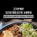 상봉로 76 이미지