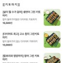 후토