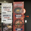 중식의 큰별