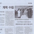 중앙매일신문 이미지