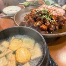 가장 맛있는 족발 병영점