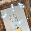 마음을 담은 붓펜 캘리그라피 이미지