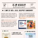 더푸른학원