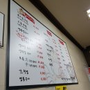 행운마차우정집 이미지