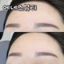 에네스뷰티 | 양정역 자연눈썹 잘하는 곳 자연스러운 머신눈썹 에네스뷰티