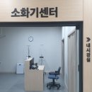 365삼성의원 이미지