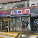 서래로10길 9 이미지