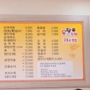 옥당돼지국밥 이미지