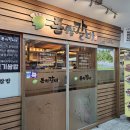 돈쌈밥 | 서울 가산디지털단지 돈쌈갈비 신선한 쌈밥이 먹고 싶을 땐 여기