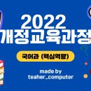 개정 - 동구 | 개정