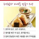 미니네건강밥상 이미지