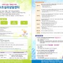 서초느티나무쉼터 이미지