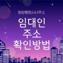 청암행정사사무소 이미지
