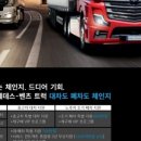 다임러오토 이미지