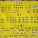 땡글이감자탕