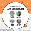 부천활박물관 이미지