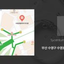 수영센텀피부과의원 이미지