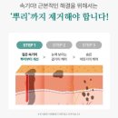 온누리선약국 네이버블로그