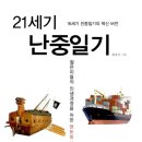 휘즈북스