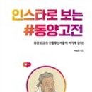 동양애드 이미지