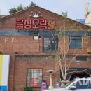 금성전자 이미지