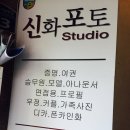 포토 게임랜드 이미지