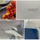 (주)코리아마킹